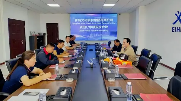 Jó hír: A Qingdao EIHE acélszerkezete megkapta az AISC tanúsítványt