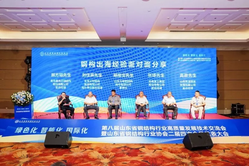 Az EIHE Steel Structure részt vesz a Tartományi Szövetség tengerentúli kockázati kerekasztalán