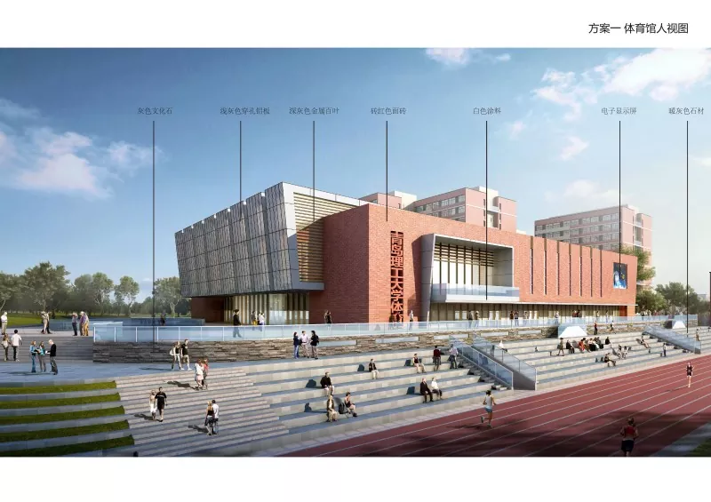 Acélszerkezetű fedett stadion